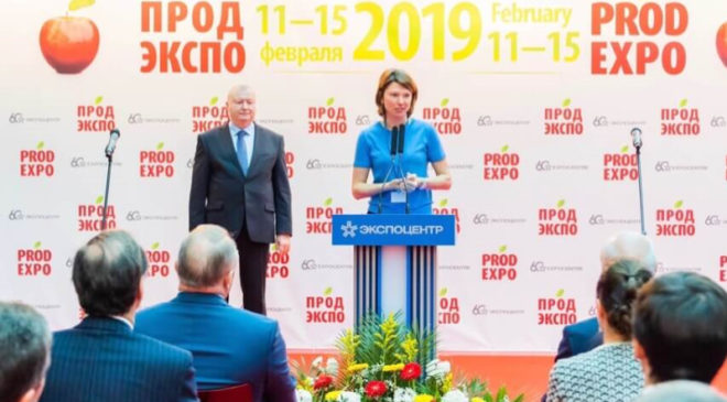 ProdExpo_2019