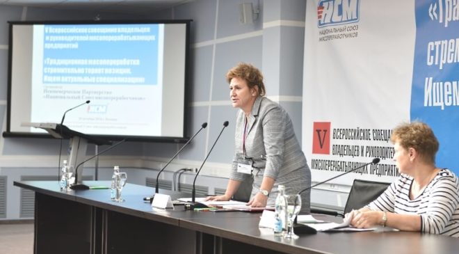 V-Всероссийское-собрание-НСМ-РФ