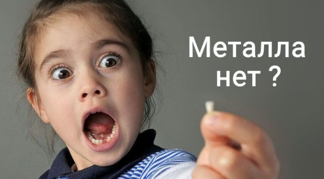 metalla-net-Begarat