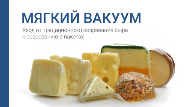 upakovka.cheesixx2