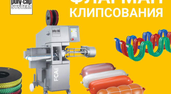 FCA140_800х600
