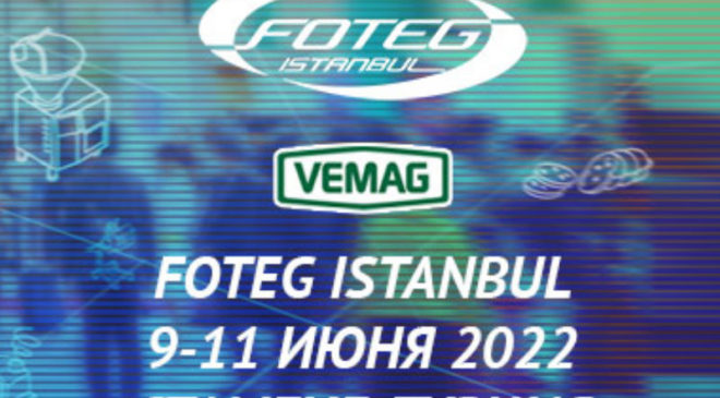 Foteg-vystavka_2022