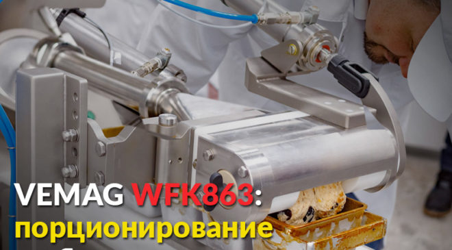 WFK863