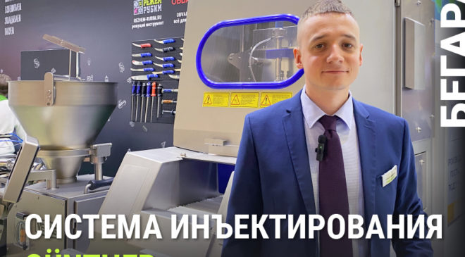 Быков-Никита-и-система-инъектирования-GUNTER