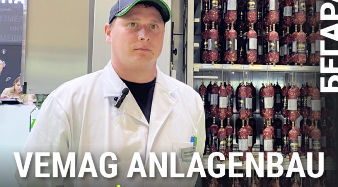 Стабильно высокое качество и повторяемость результата от VEMAG Anlagenbau