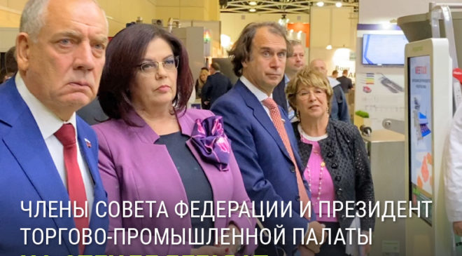 Члены Совета Федерации и вице резидент Торгово промышленной палаты на стенде БЕГАРАТ