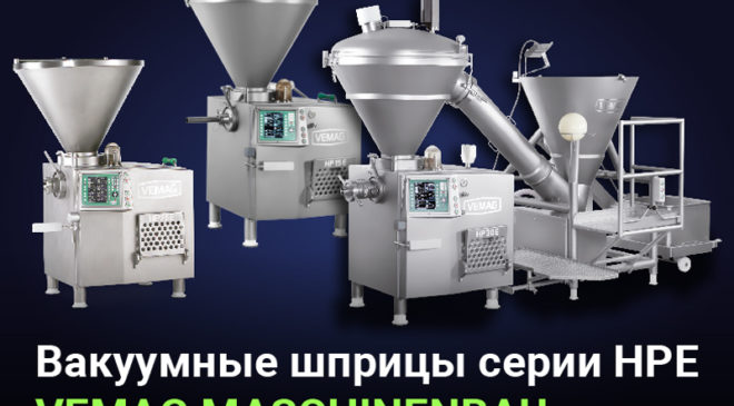 800х600_HPE
