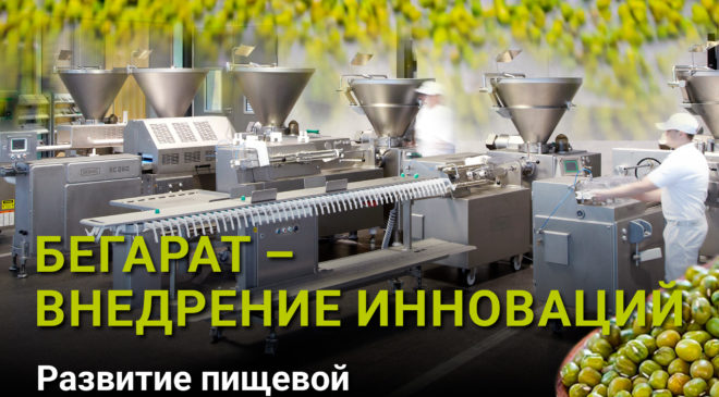 Лидерство-Узбекистана