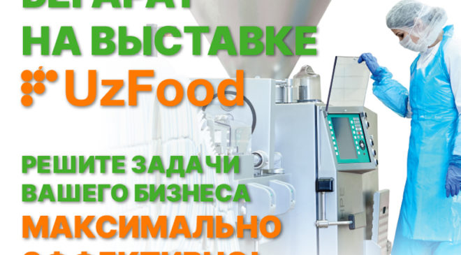 uzfood