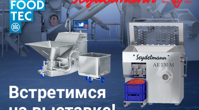 Seydelmann