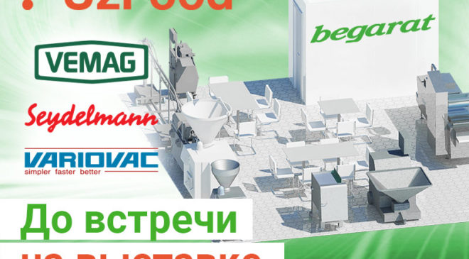 uzfood