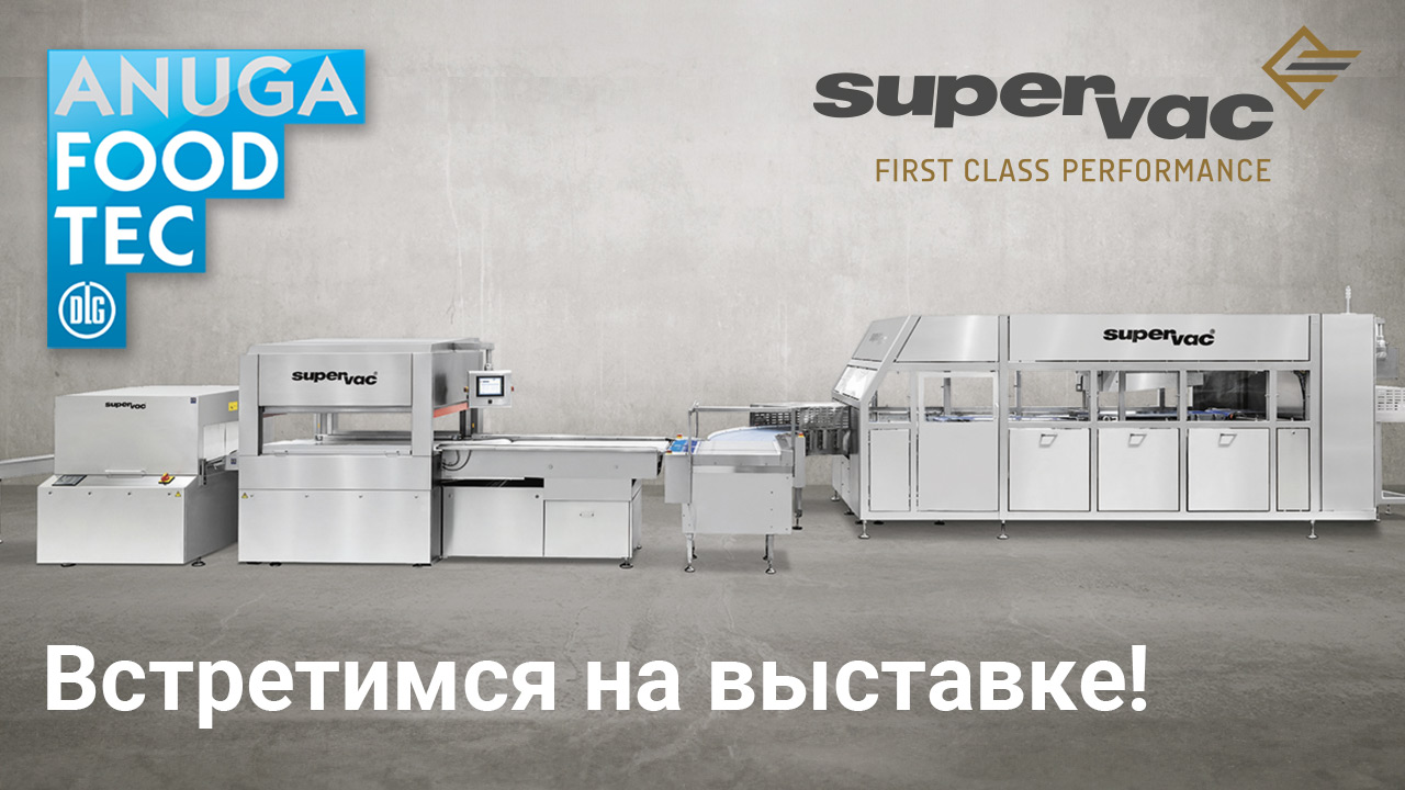 SUPERVAC