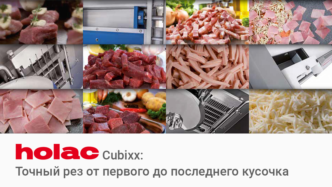 cubixx