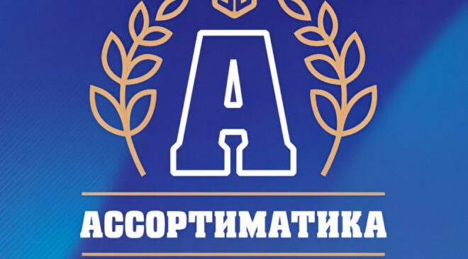 бегарат пищевка ассортиматика